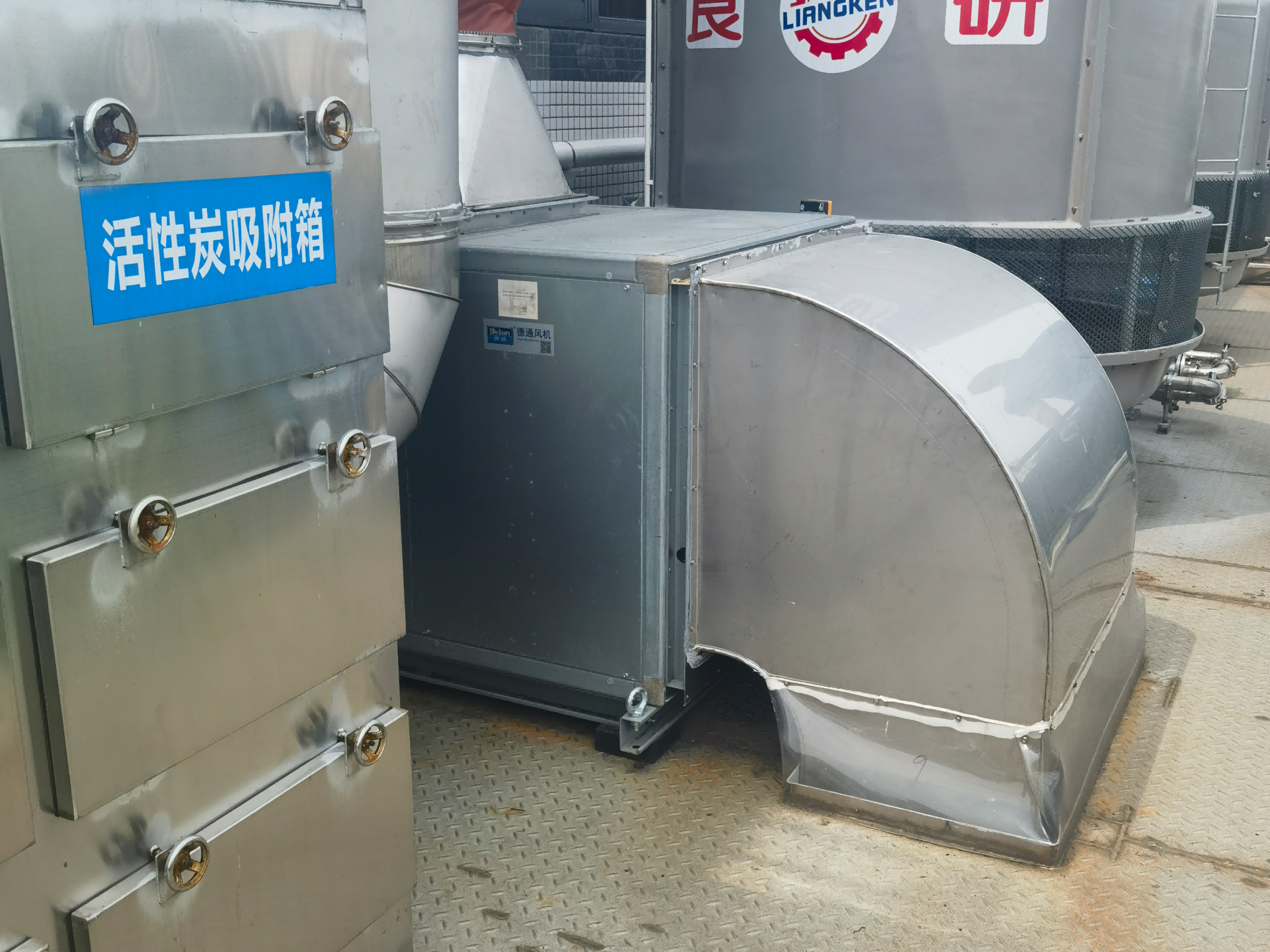 活性炭吸附箱