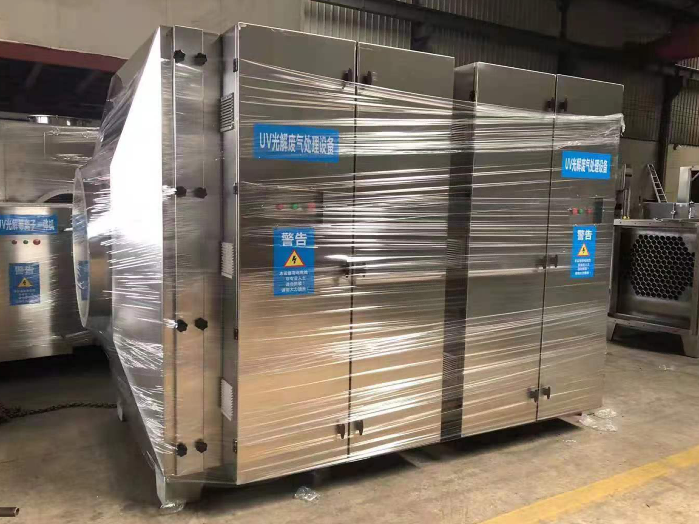 2万风量uv光氧